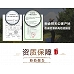 新寶堂陳皮茶 天龍鮑魚  迷你蝴蝶蘭 - 蘭花Hamper